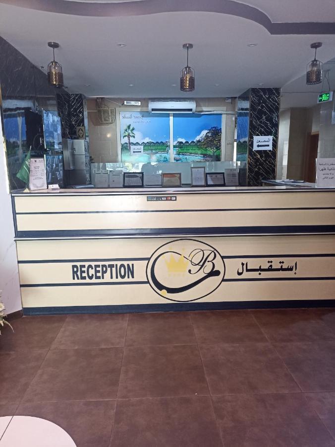 اجنحه البيداء للوحدات السكنيه فرع الجنوبي Abyar 'Ali Esterno foto
